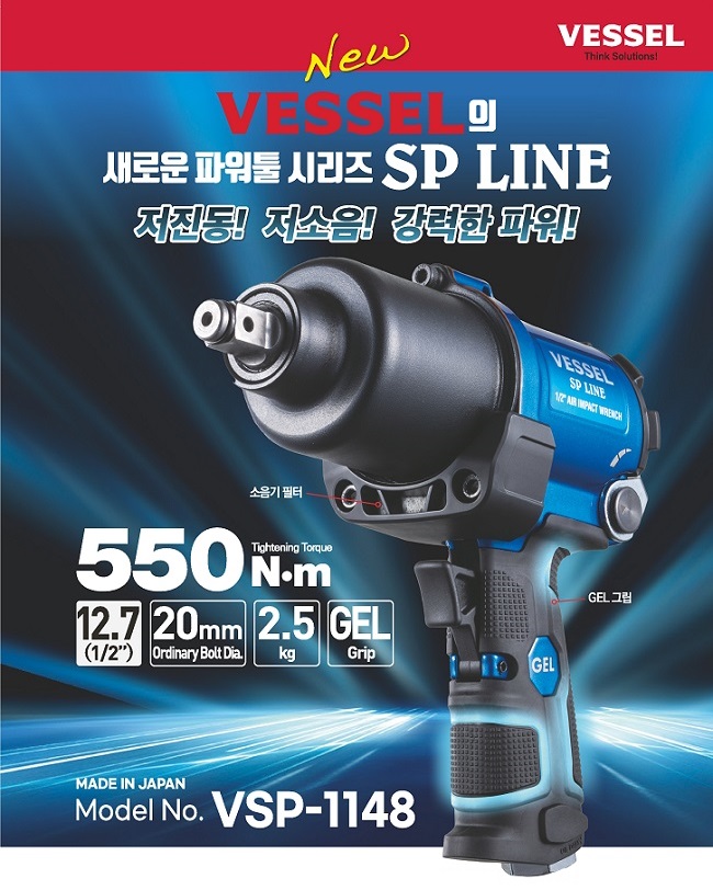 vsp-1148_650.jpg